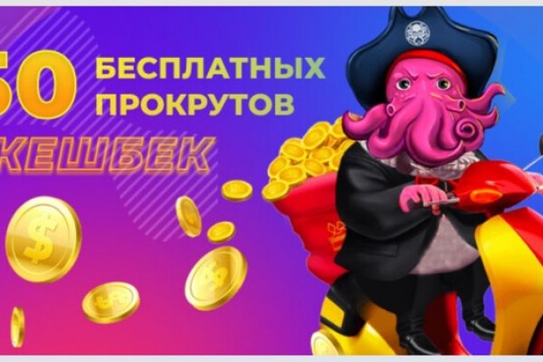 Официальная омг