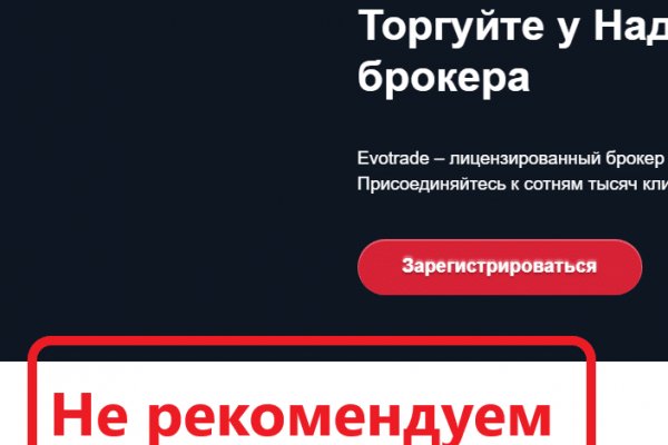 Омг торговая площадка