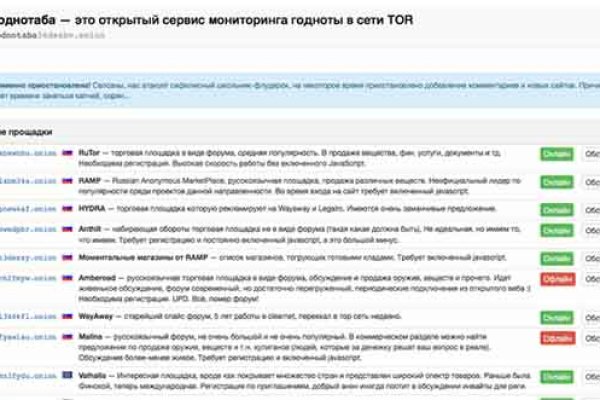 Наркошоп омг сделал рекламу на фасаде здания