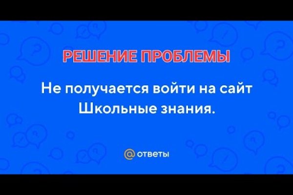 Работающие ссылки омг